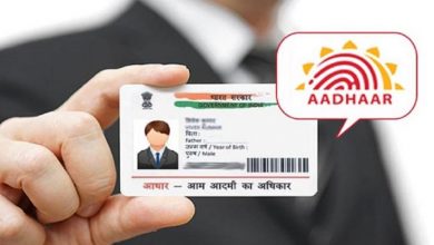 Photo of अब आप भी घर बैठे बदल सकते हैं अपने Aadhaar Card का मोबाइल नंबर, यहाँ जानिए कैसे